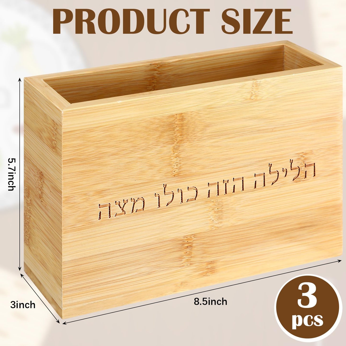 Cinnvoice 3 Pcs Matzah Holder for Passover Seder Matzah Box Decor with Hebrew Letters Wooden Matzo Tray Plates for Jewish Passover Gifts Pesach Seder Table Decorations