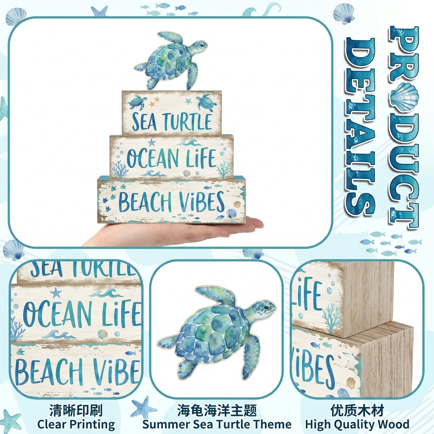 4 Pcs Summer Sea Turtle Bathroom Decor Summer Ocean Table Decorations Beach Tiered Tray Decor Coastal Wooden Signs Shelf Sitter Save The Sea Home Kitchen Office Decorations